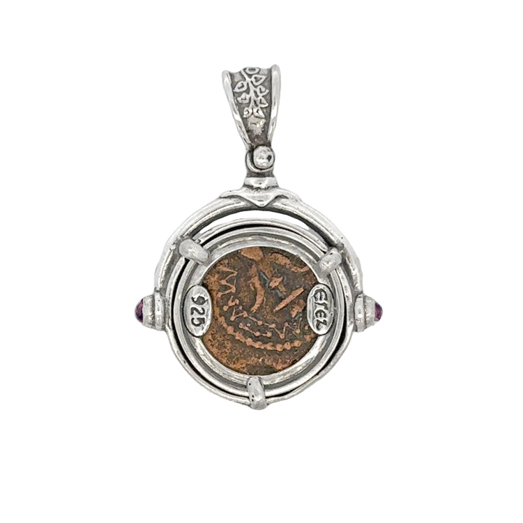 Ancient Judean Widow&#39;s Mite Pendant