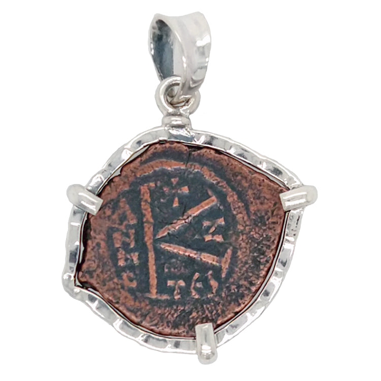 Byzantine half follis bronze coin, circa 565-578A.D., in hammered sterling silver pendant frame.