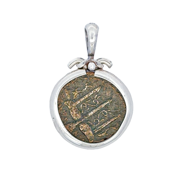 AE Bronze Poseidon Coin Pendant, Sterling