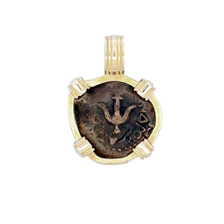 Ancient Judean Widow&#39;s Mite Pendant, 14Kt