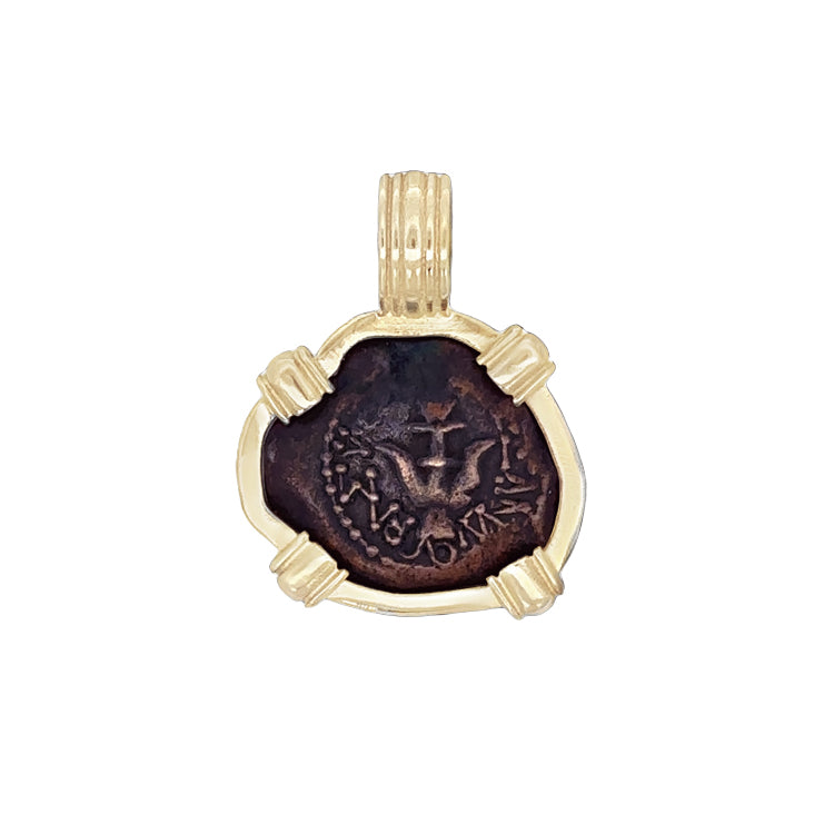 Ancient Judean Widow&#39;s Mite Pendant, 14Kt