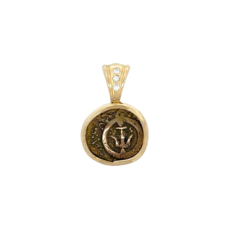 Ancient Judean Widow&#39;s Mite Pendant, 14Kt