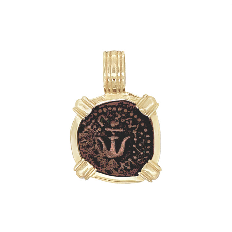 Ancient Judean Widow&#39;s Mite Pendant, 14Kt