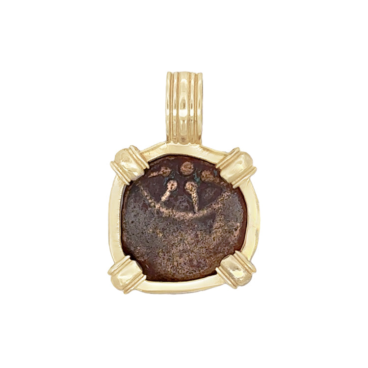 Ancient Judean Widow&#39;s Mite Pendant, 14Kt