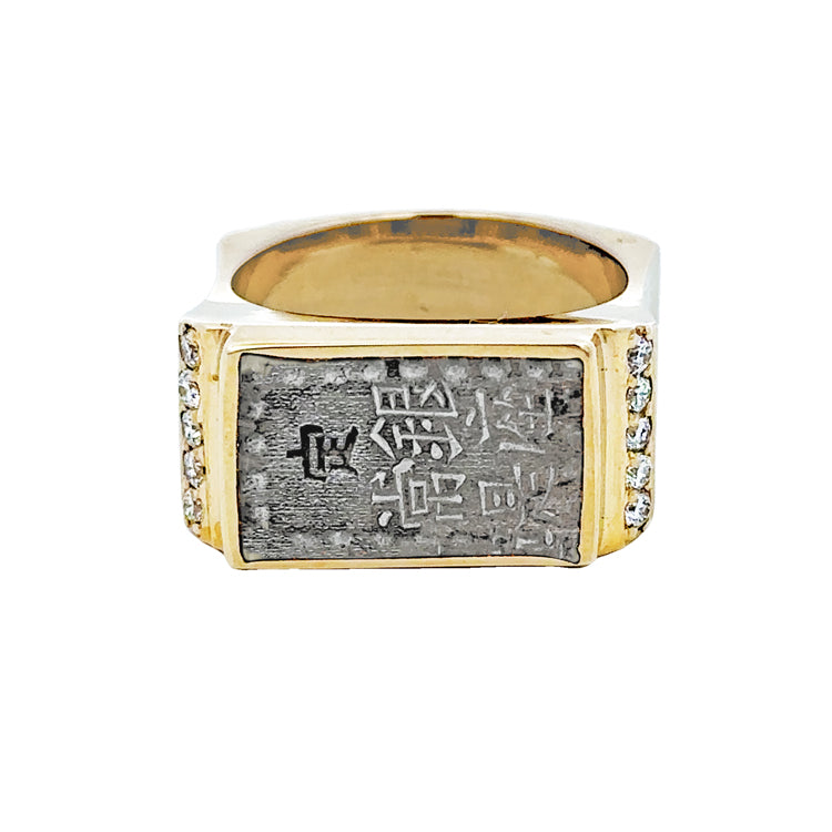 Japanese Shogun Era Coin Ring 14Kt