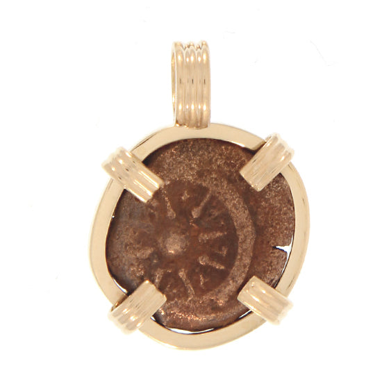 A bronze widow's mite coin from ancient Judea, dated circa 103 - 76 B.C., mounted in a handmade 14K yellow gold frame.